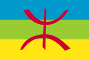 amazigh
