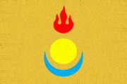 xiongnu
